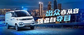 助力“菜篮子”稳供应 北汽EV5品质运输护航