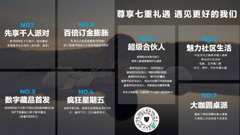 做“创新的品牌” 东风标致加速向“以客户为中心”转变