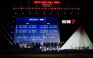 10.98万元起售，郑州日产锐骐7如“7”而至