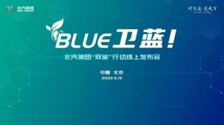 自主品牌跨界营销玩出新高度 瑞虎8 PRO联手四大平台打造直播盛宴