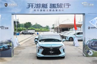 “开游艇 趣旅行”驭鉴风行游艇百变空间，感受舒适驾乘体验