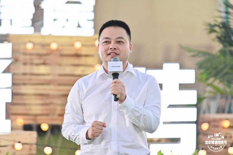 2022捷途龙虾啤酒烧烤节开幕 捷途大圣助阵元气生活之夜