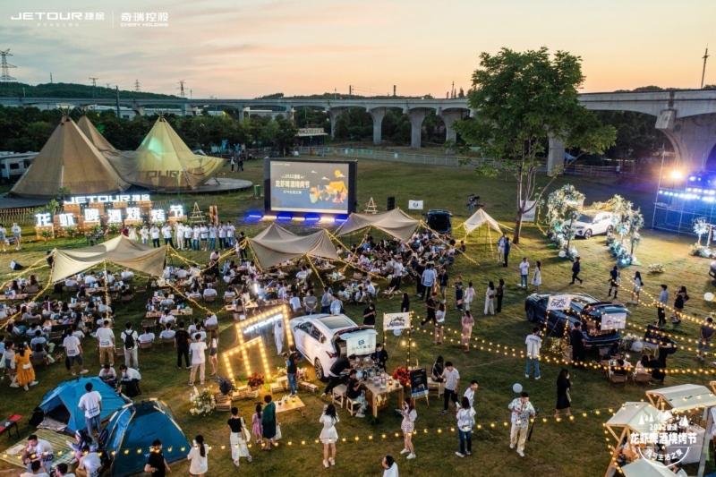 2022捷途龙虾啤酒烧烤节开幕 捷途大圣助阵元气生活之夜