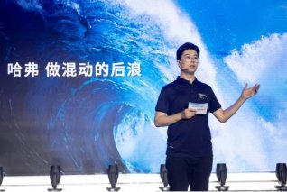 携手天猫开启宠粉新纪元 哈弗神兽混动DHT不止省油