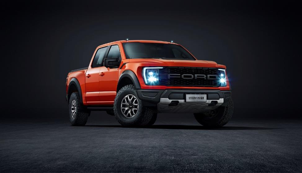 全新一代超性能越野皮卡——福特F-150猛禽正式上市
