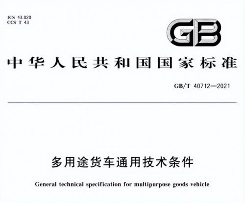 政策助力皮卡市场复苏,长城炮树立行业价值标杆