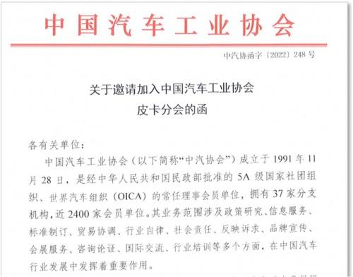 政策助力皮卡市场复苏,长城炮树立行业价值标杆