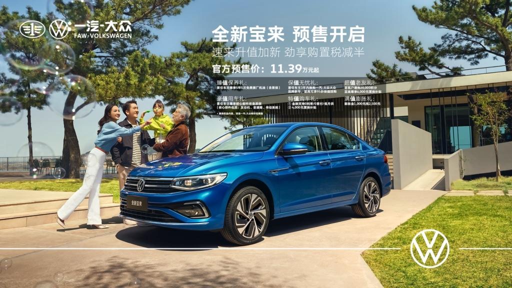 一汽-大众全新宝来✖️小龙坎 人间超值火锅店来了!