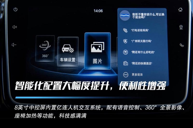“汽”势到位!全新汽油皮卡铃拓GANK报到