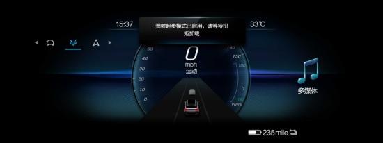 第9次OTA升级！极狐车主喜提“快捷超车”新技能