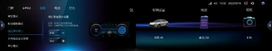 第9次OTA升级！极狐车主喜提“快捷超车”新技能