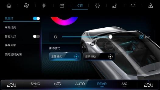 第9次OTA升级！极狐车主喜提“快捷超车”新技能