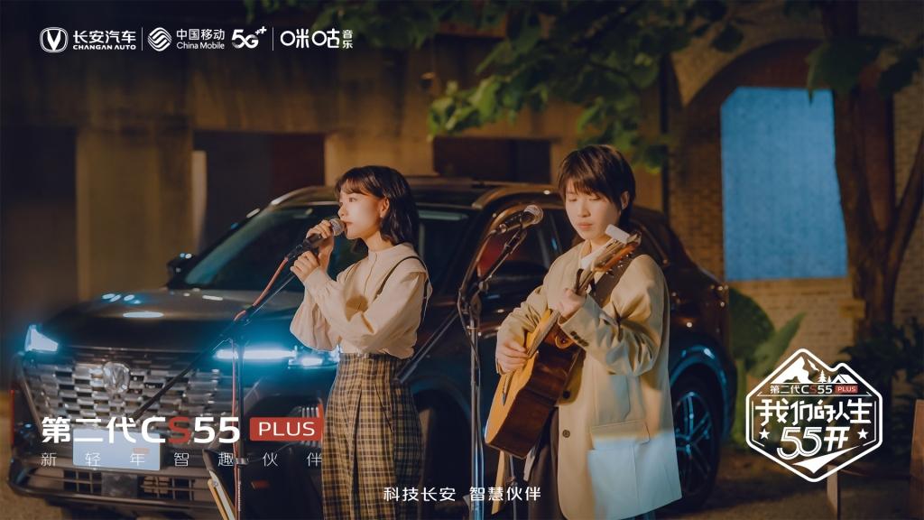 如此对味儿!“UP新轻年蓝鲸音乐节”玩出时尚最强音