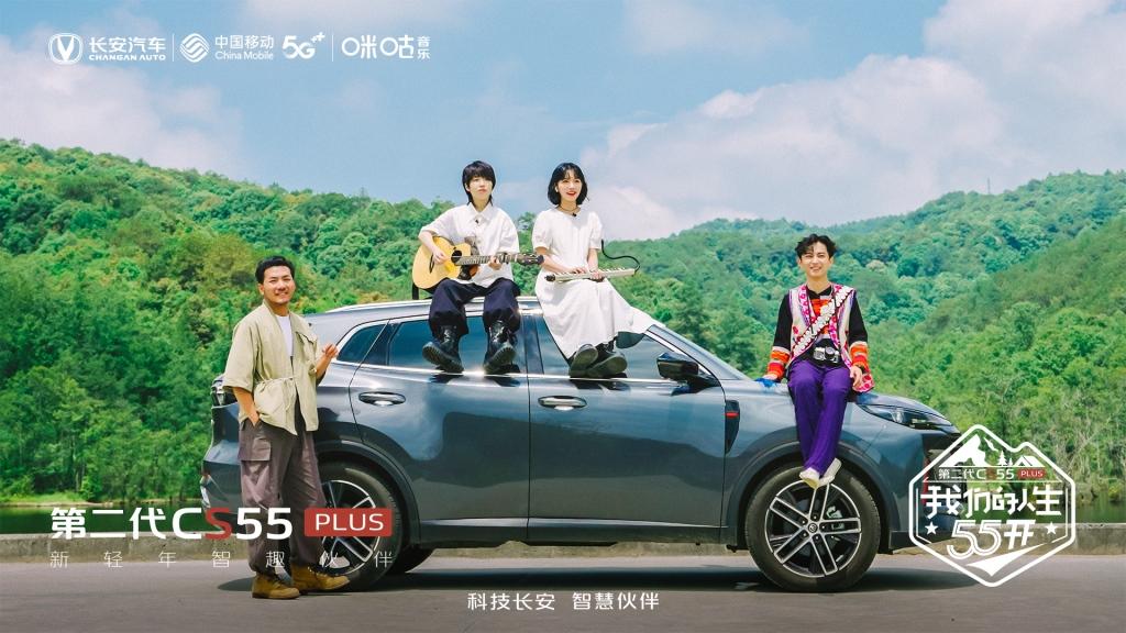 如此对味儿!“UP新轻年蓝鲸音乐节”玩出时尚最强音