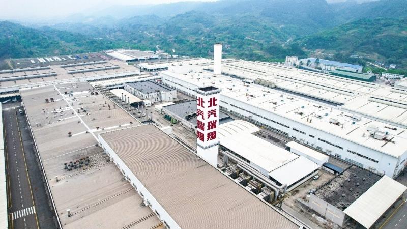 再启“新”征程，北汽瑞翔新能源战略即将发布