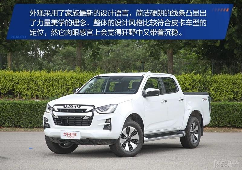 给了你多一种可能测试江西五十铃 D-MAX