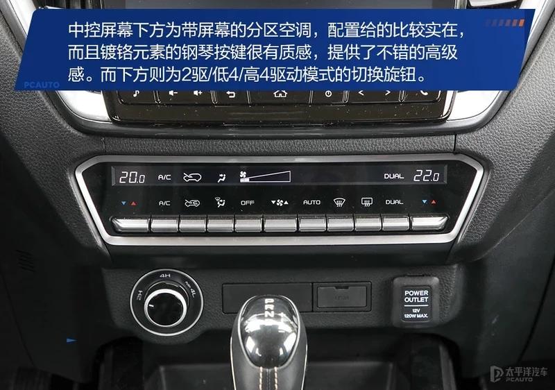 给了你多一种可能测试江西五十铃 D-MAX