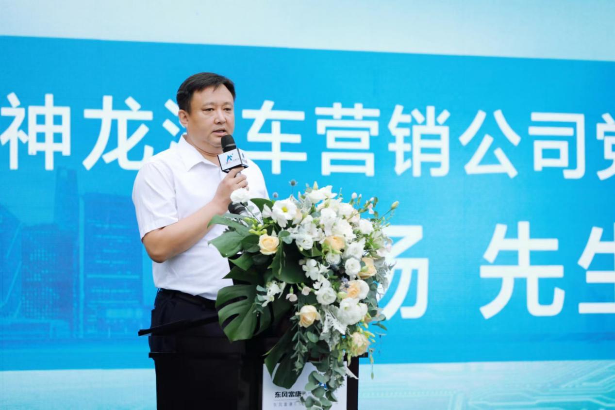 超4000辆订单!神龙汽车携手四川安捷全面发力成都B端出行市场