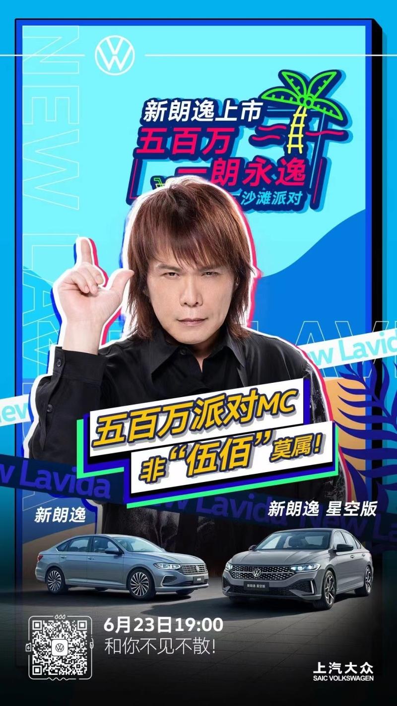12.09-15.09万元“双面”新朗逸夺目上市