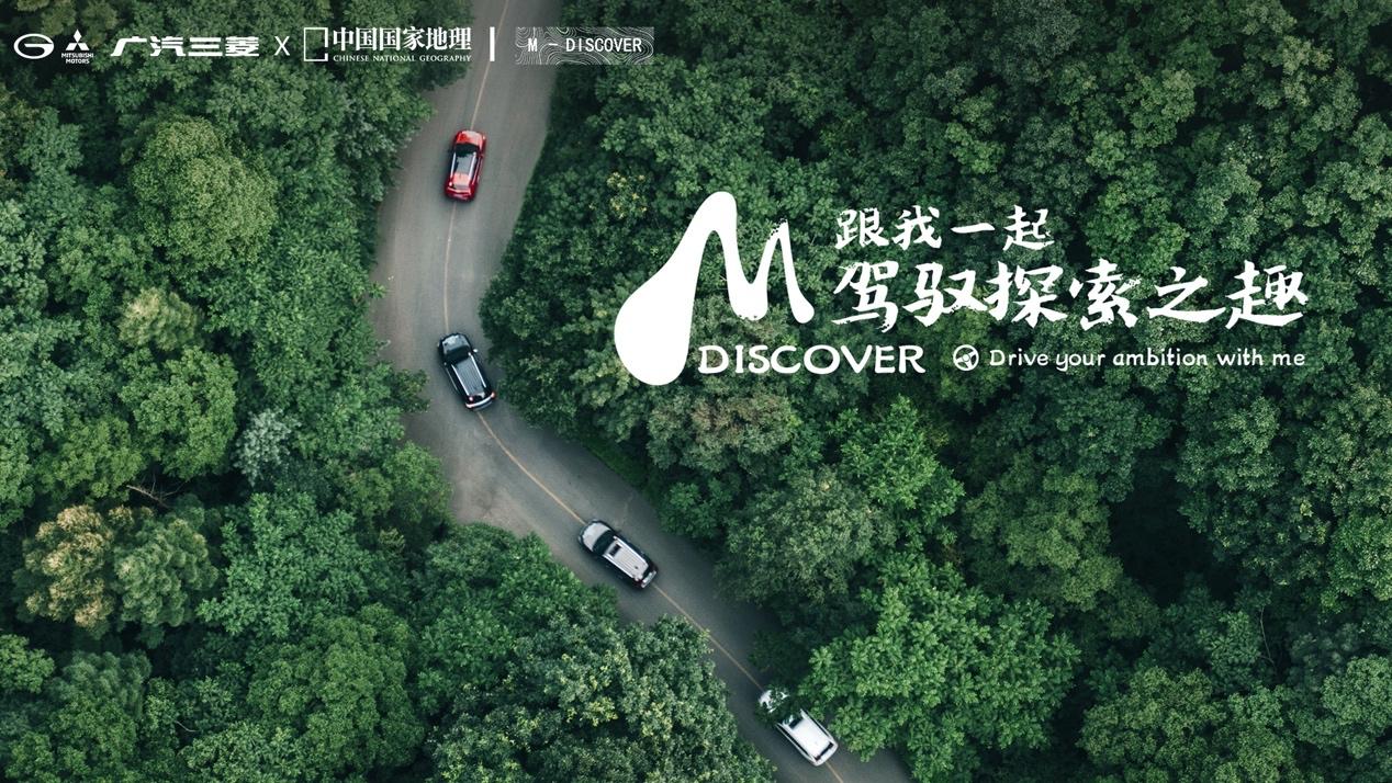 威风登场!全新欧蓝德年内上市