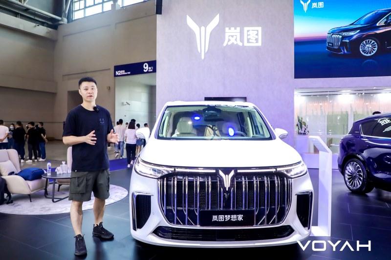 2022重庆车展开幕 岚图汽车携岚图FREE、岚图梦想家重磅亮相