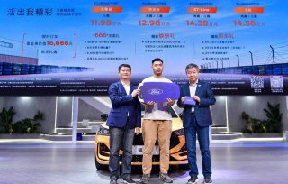 首推S版车型 致敬性能经典 11.98万元起 全新福特福克斯精彩上市