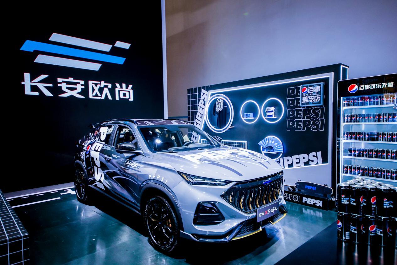 欧尚X5侠客版携手百事盖念店首次亮相重庆国际车展!