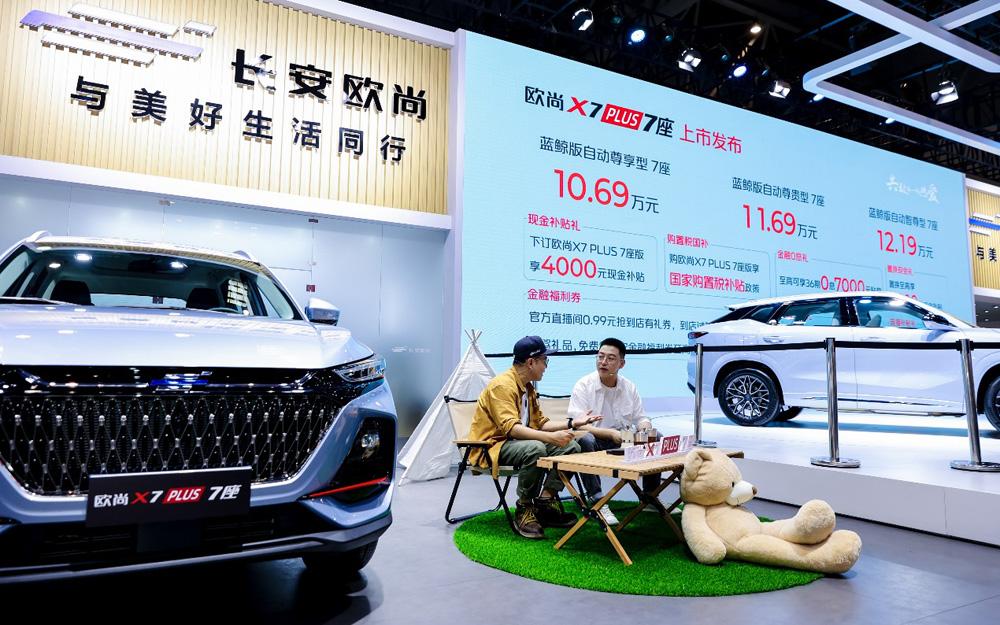 十万级最值得买的七座SUV,欧尚X7 PLUS 7座版亮相重庆车展
