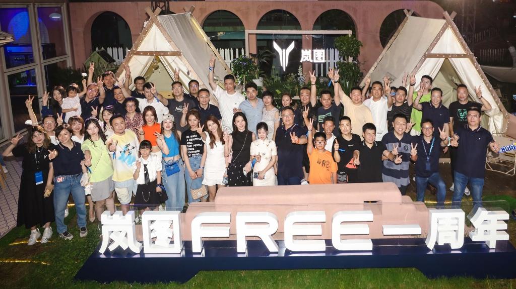 岚图FREE一周年举办“自由探索”用户共创会暨唱响港乐金曲致敬香港回归25周年