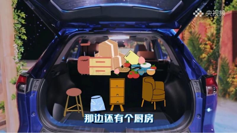 选择卡罗拉 锐放，玩转周末新花young