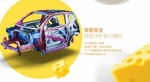 颜值即正义,科莱威CLEVER 311km元气啵啵版让你盛夏乘风破浪