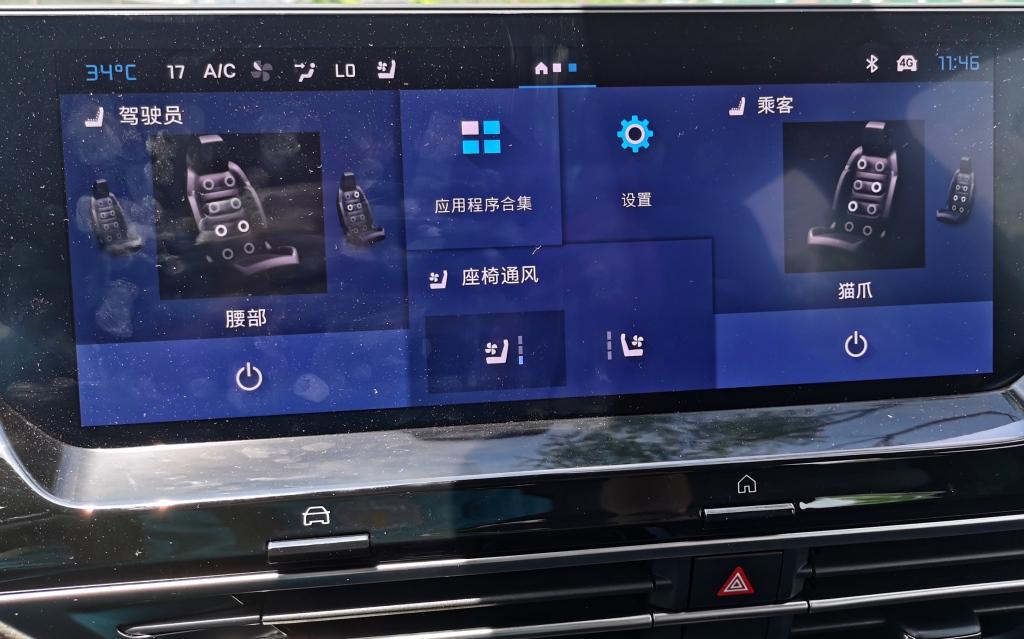 配备“魔毯”悬架的雪铁龙凡尔赛,有购置税减免政策更香了!