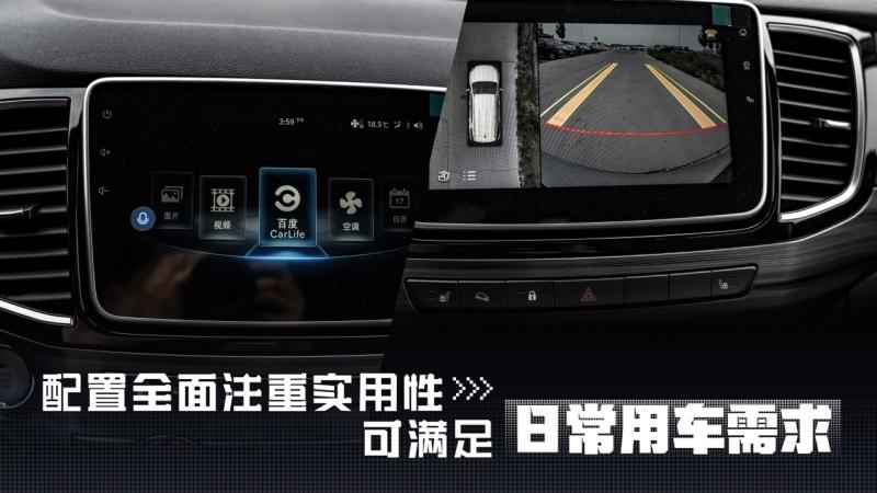 1.9T柴油版mu-X牧游侠,越野老炮儿最佳拍档