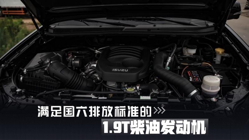 1.9T柴油版mu-X牧游侠,越野老炮儿最佳拍档