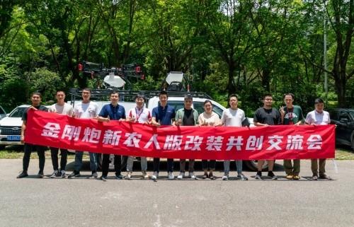 智慧农业“潮品” 金刚炮新农人版助力产业升级