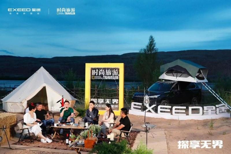 感受自由之心境,星途“探享无界”首赴中卫