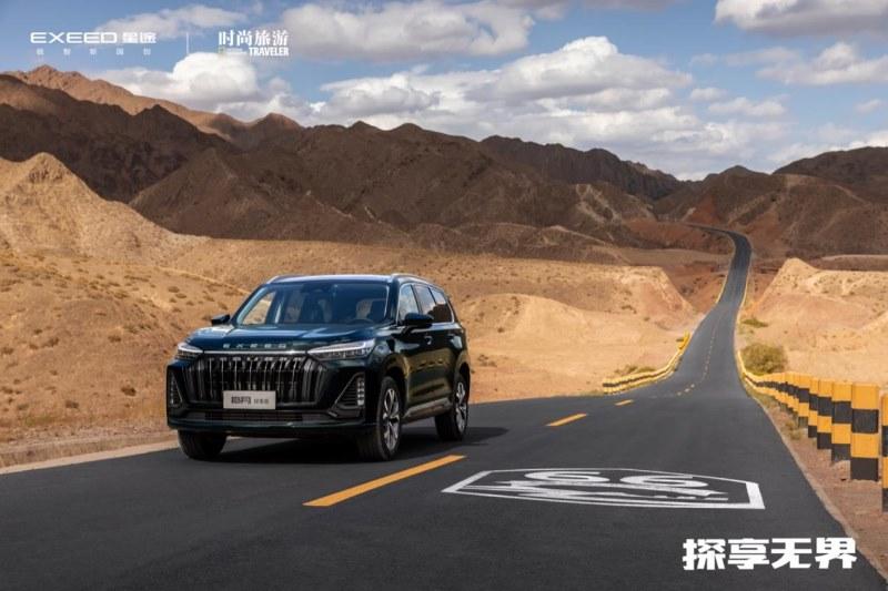 感受自由之心境,星途“探享无界”首赴中卫