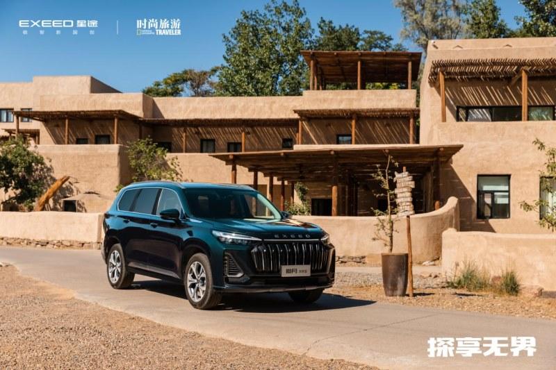 感受自由之心境,星途“探享无界”首赴中卫