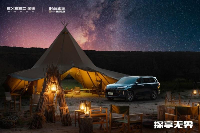 感受自由之心境,星途“探享无界”首赴中卫