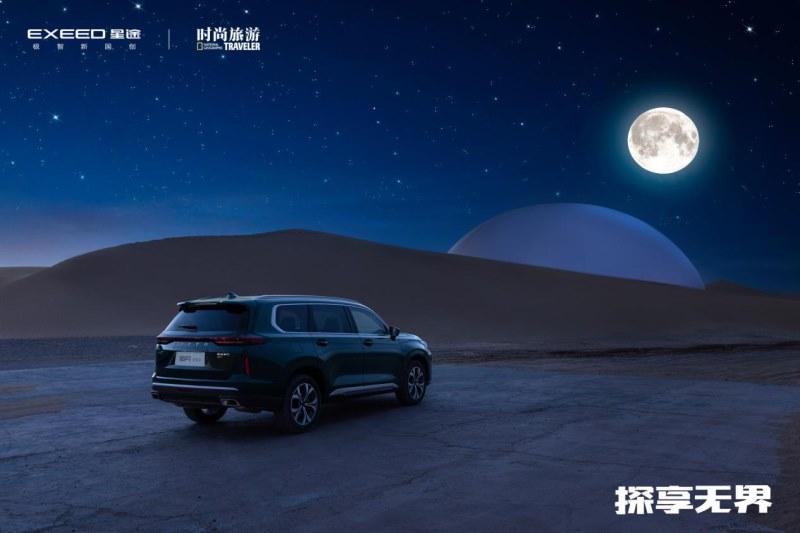 感受自由之心境,星途“探享无界”首赴中卫