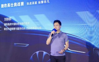 执迷高能 纵擎非凡 2022捷豹英仕挑战赛燃动蓉城