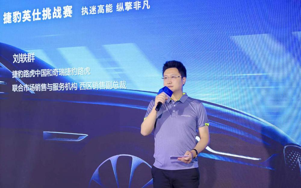 执迷高能 纵擎非凡 2022捷豹英仕挑战赛燃动蓉城