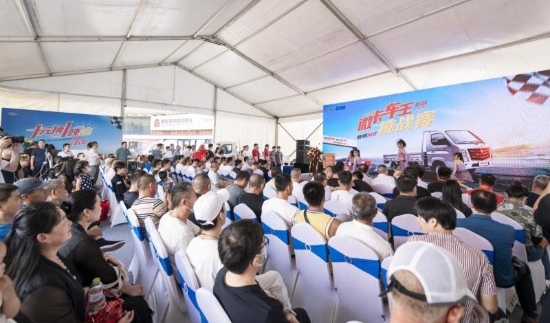 火力全开!博腾M3微卡车王挑战赛激情上演
