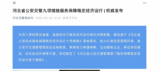 皮卡解禁继续深化 领跑者长城炮助力行业向上发展
