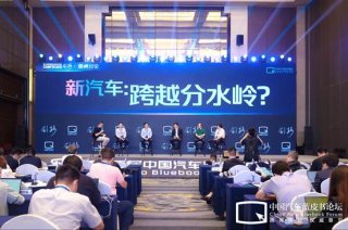 古惠南：跨越鸿沟，“科技+生态”成车企未来竞争焦点