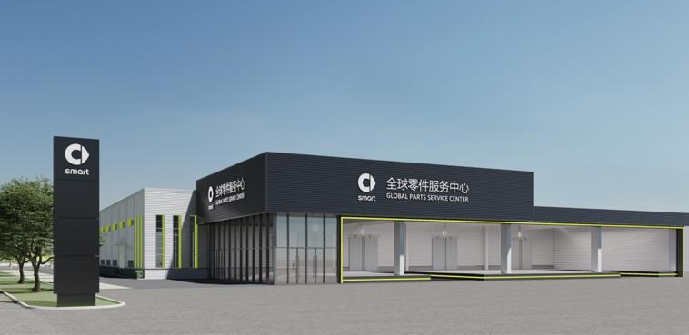 灵感集聚 热AI共创,全球首家smart旗舰中心于成都盛大启幕