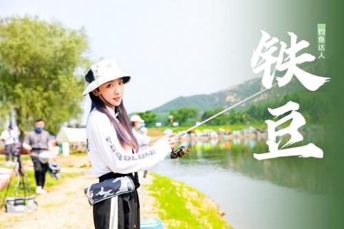 一起开炮 DOU来钓鱼 长城炮携手抖音打造户外运动嘉年华