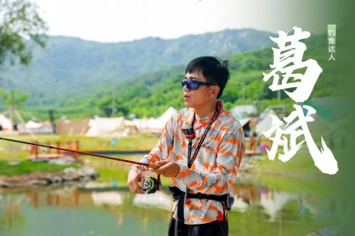 一起开炮 DOU来钓鱼 长城炮携手抖音打造户外运动嘉年华