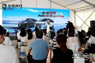 节油先锋实锤，菱智M5展现节油硬实力