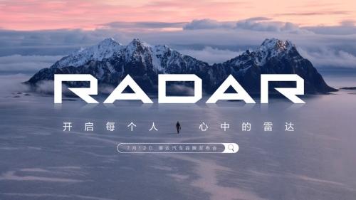 户外休旅遇见汽车品牌,能解锁怎样的奇遇?